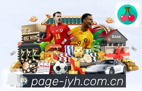 体育平台欢迎图