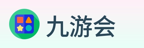 九游会 Logo